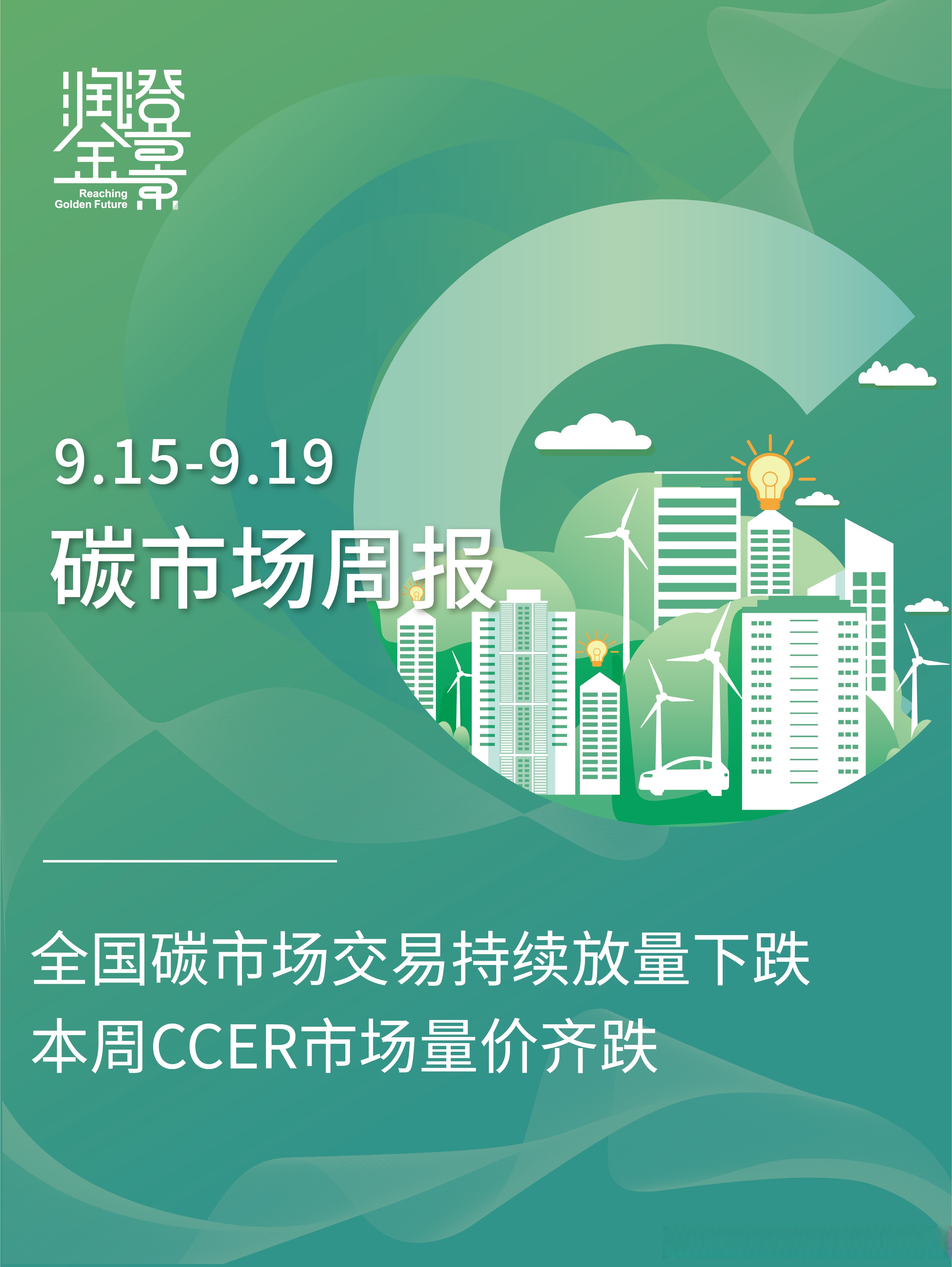 中新赛克：2025年12月31日股东人数为23,881人-第2张图片