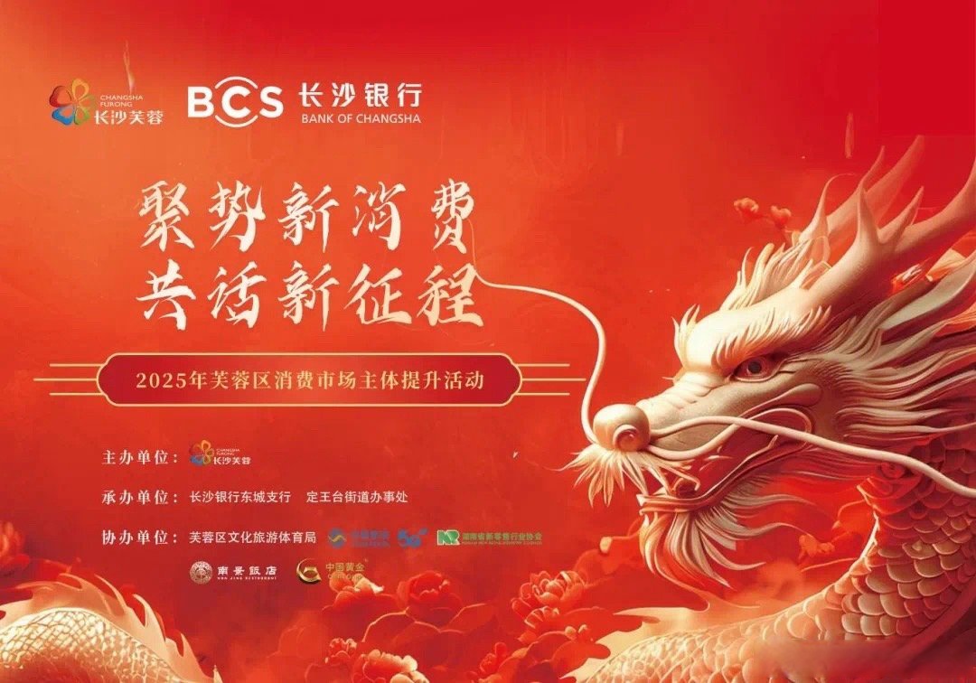 跃马迎新，一路光明！光明乳业迎新发布会开启马年新春鲜活篇章-第2张图片