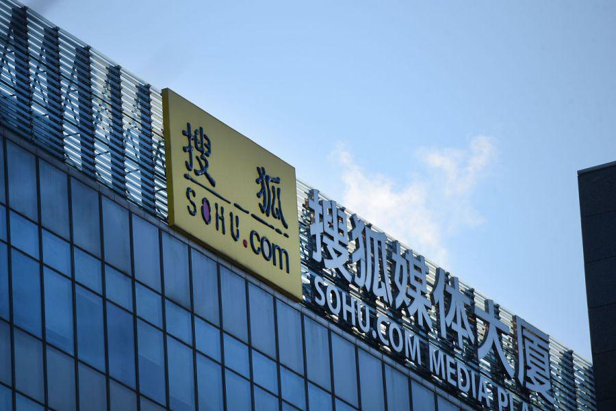 华媒控股（000607）2025年三季报简析：净利润同比下降619.63%-第2张图片