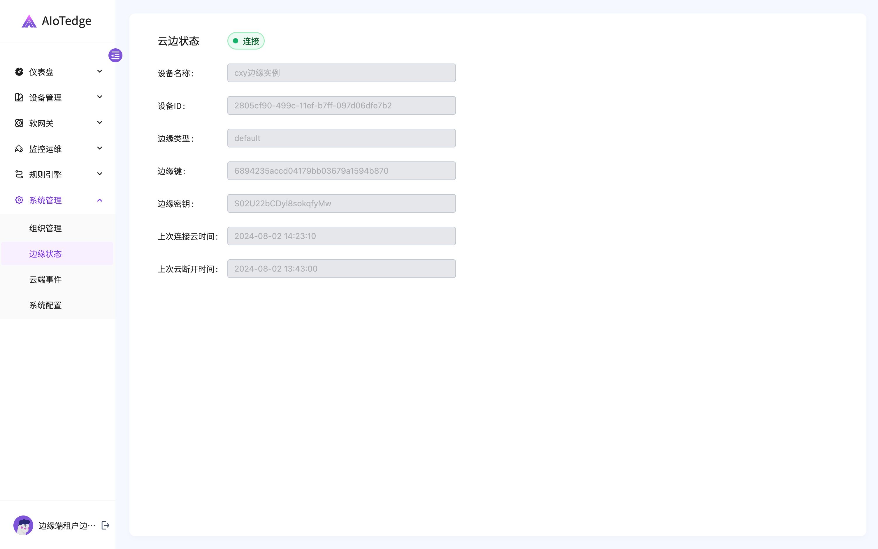 数智引擎驱动“智”变-第2张图片