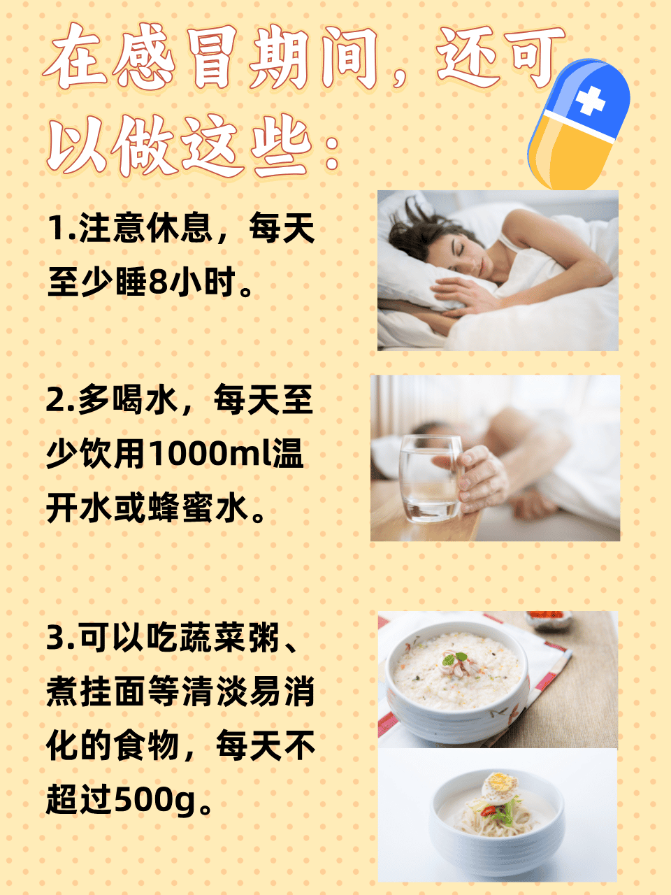 供需两旺!康缘药业呼吸产品矩阵迎流感高峰 中成药成防控“主力”-第2张图片