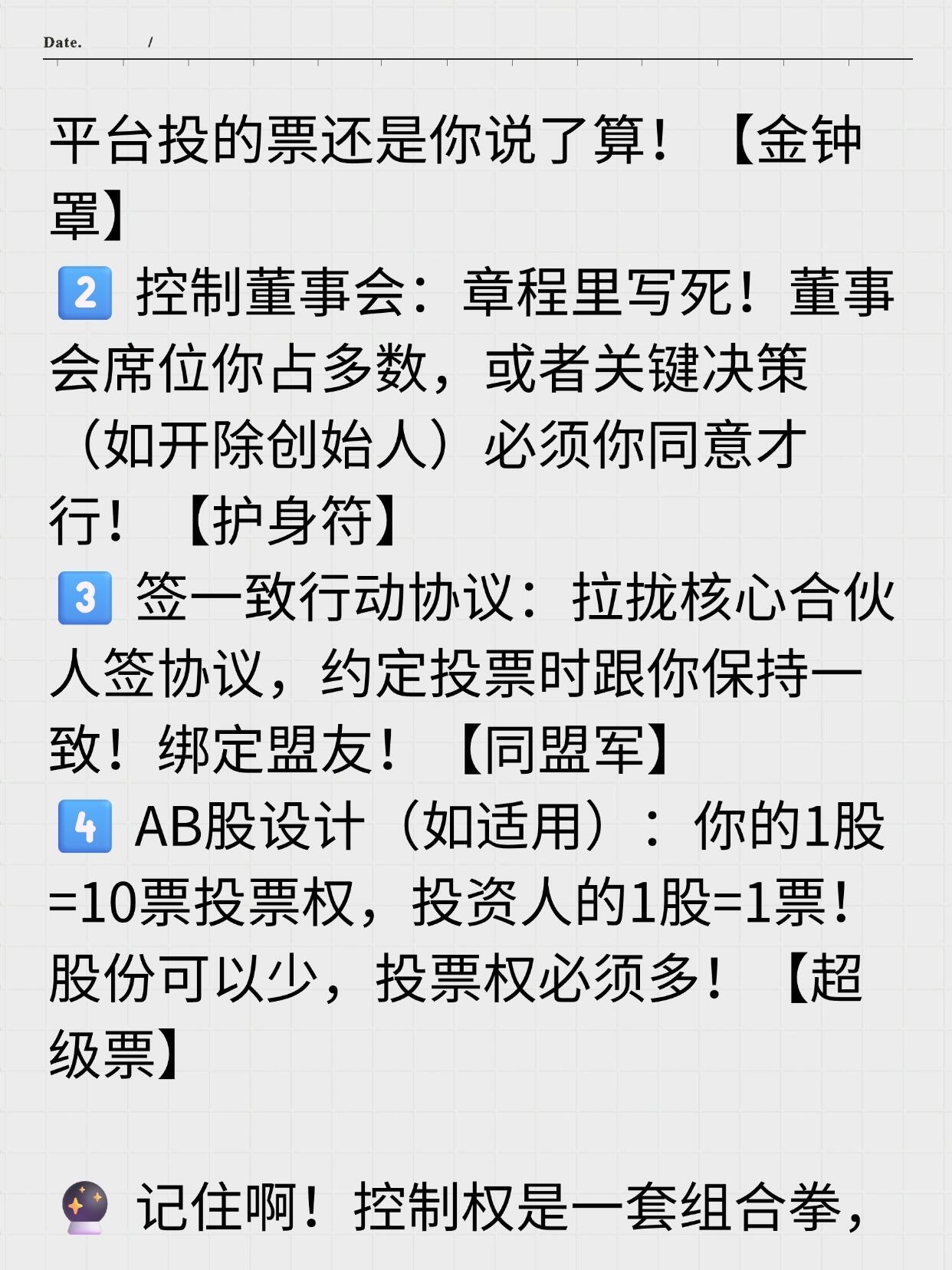 15天13板后，这家公司跌了-第3张图片