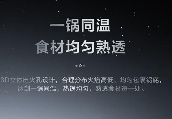 老板电器获得实用新型专利授权：“烹饪器具”-第2张图片