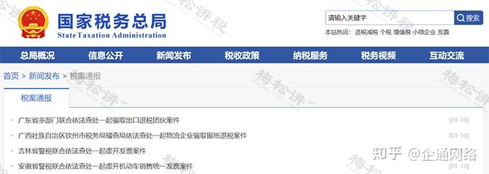 金岭矿业：截至2025年9月19日在册股东人数为34,700户-第3张图片