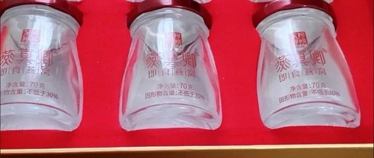 东阿阿胶获得外观设计专利授权:“包装盒(阿胶龙杞膏)”-第3张图片