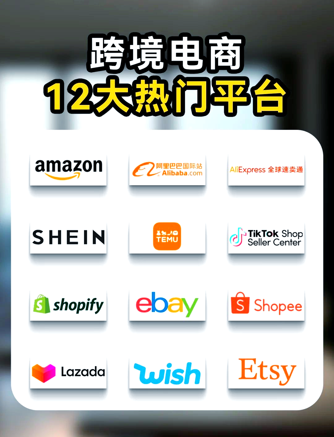 超百亿加码打造高质量供应链,SHEIN以“跨境电商+产业带”促产业提质升级-第3张图片