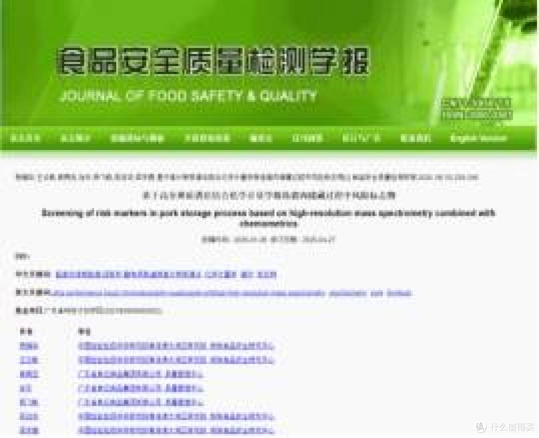 注册资本跃升至行业第四，中邮人寿“补血”取得重要成果-第2张图片