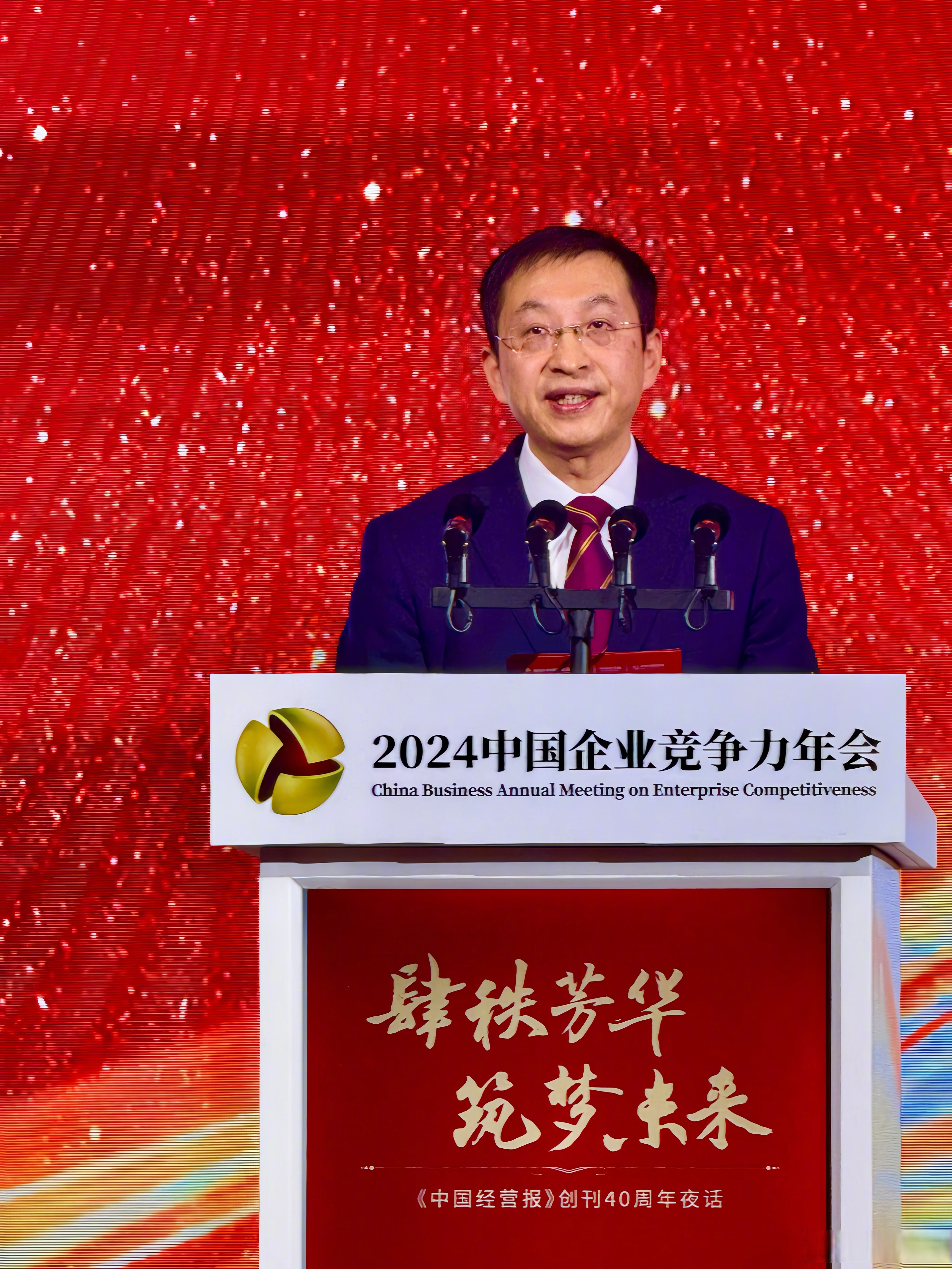 实丰文化：1月15日高管蔡俊权减持股份合计4.09万股-第2张图片