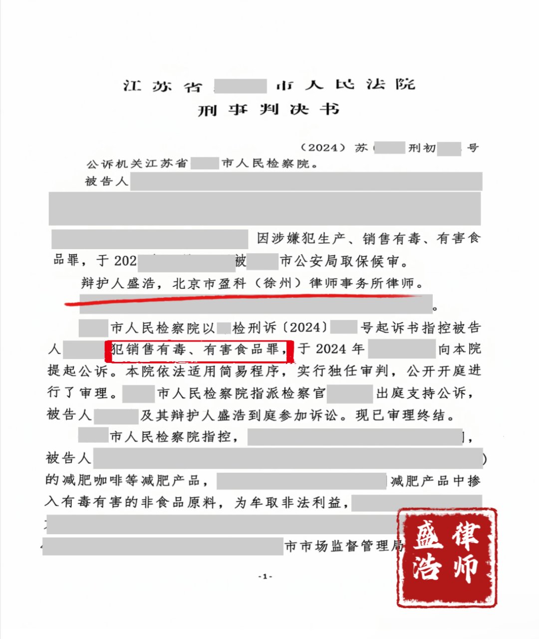 【企业动态】中联重科新增1件判决结果,涉及追偿权纠纷-第3张图片