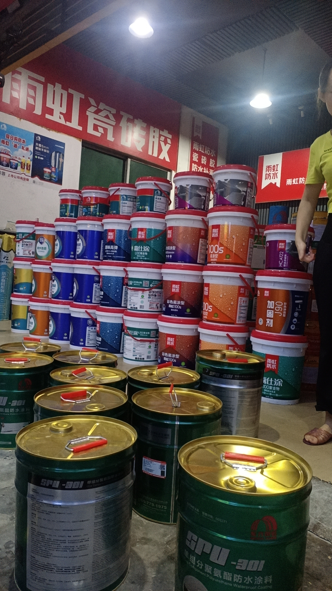 东方雨虹获得外观设计专利授权:“包装贴(惠顶防水透明胶)”-第2张图片