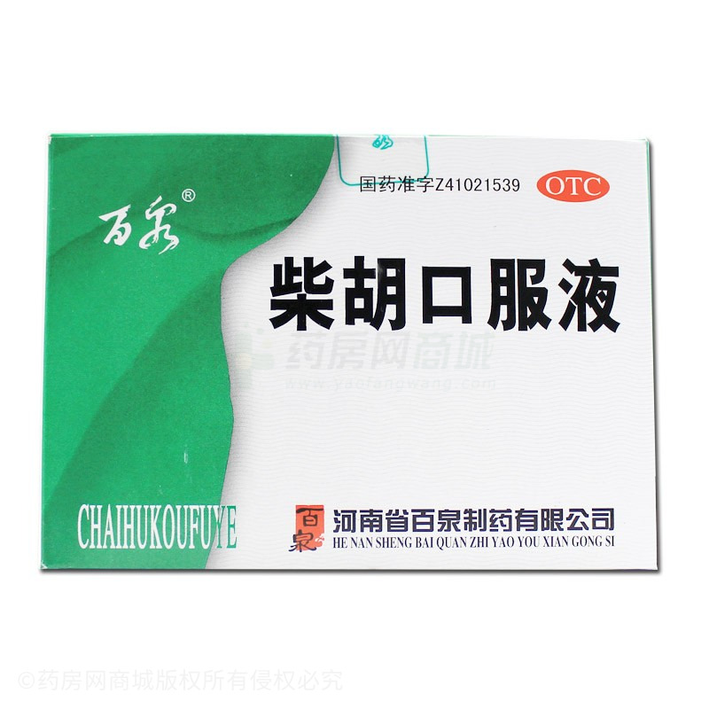 泽�Z制药(688266.SH)：与艾伯维就ZG006的开发和商业化权益达成全球战略合作与许可选择权协议-第2张图片