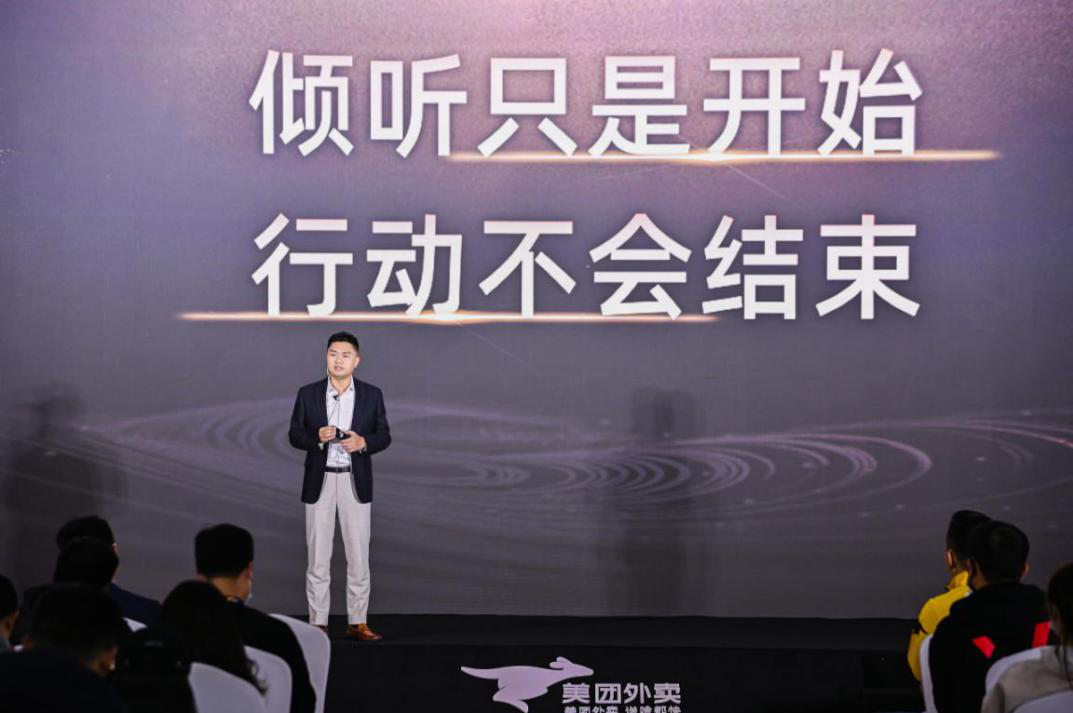 2025年美团配送骑手权益保障协商恳谈会在京召开-第2张图片