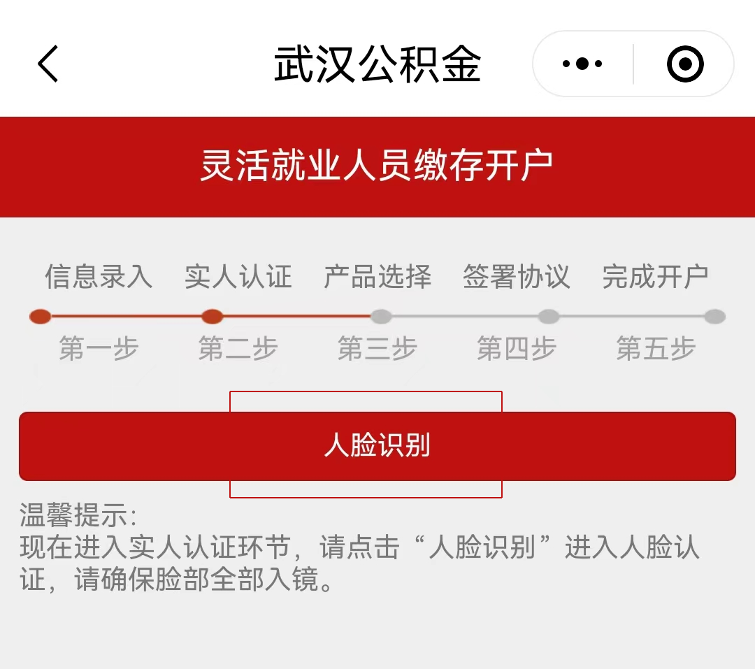 金星啤酒的上市梦:突击分红超3亿却欠社保公积金,拿什么与巨头竞赛?-第1张图片