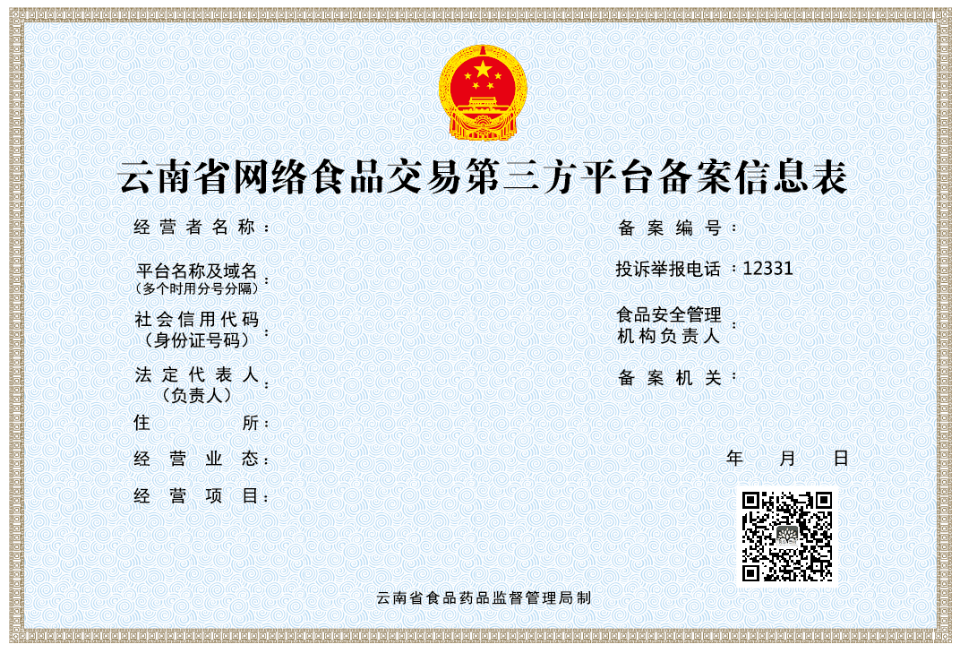 交易商协会最新通知！承销商执业评价方案有变-第3张图片