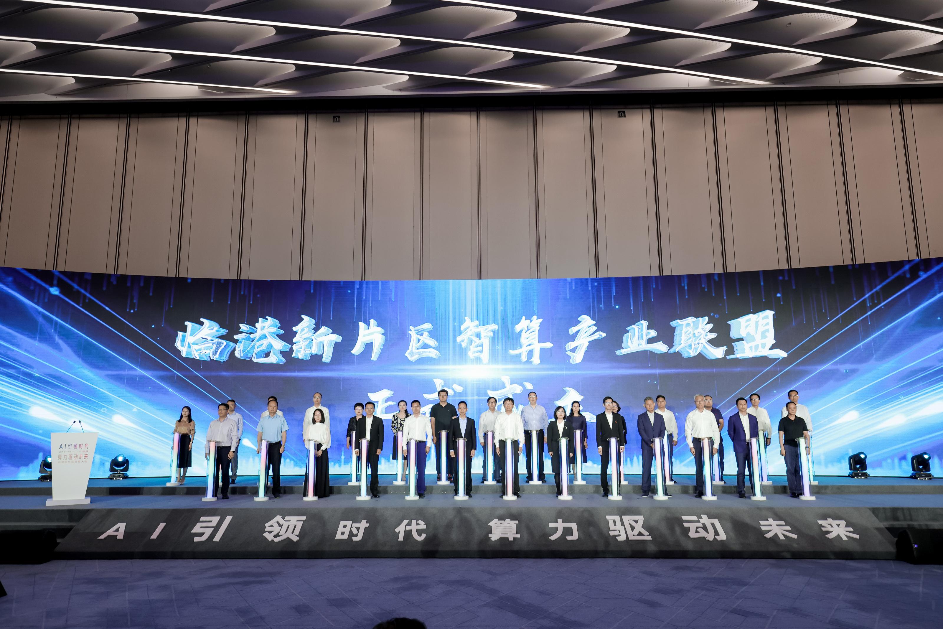 第四届“数智港航”数据创新应用大赛决赛结果发布通知-第2张图片