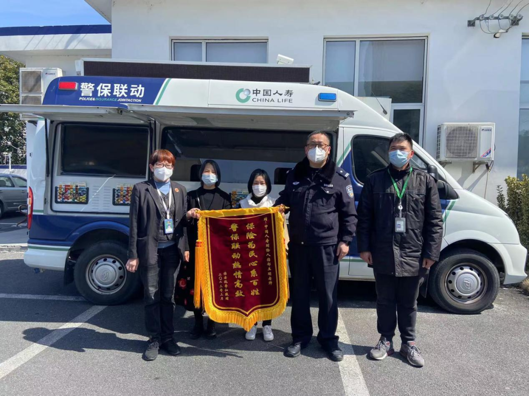 人保财险：积极推动在上海发行巨灾债券-第2张图片