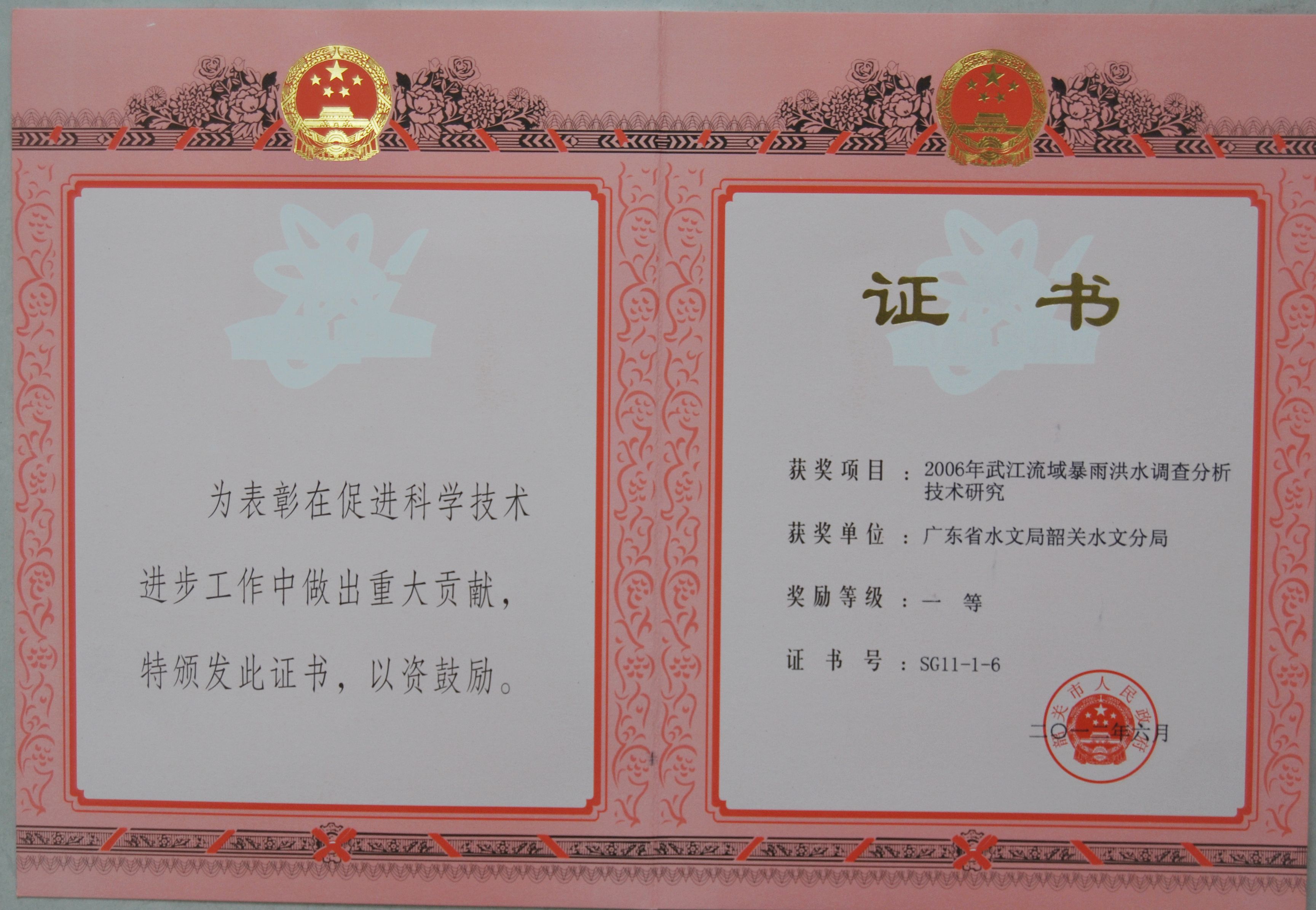 新晨科技:自2008年起参与载人航天工程-第2张图片