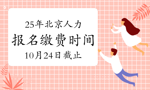 和胜股份：截止2025年11月20日股东人数为24,701人-第1张图片