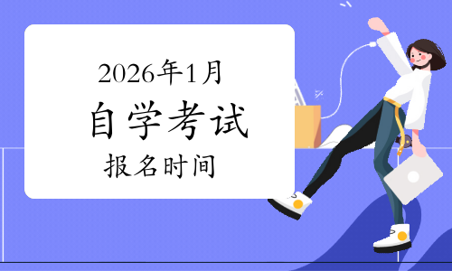 海南高速：截至2026年1月8日股东户数为86402户-第2张图片
