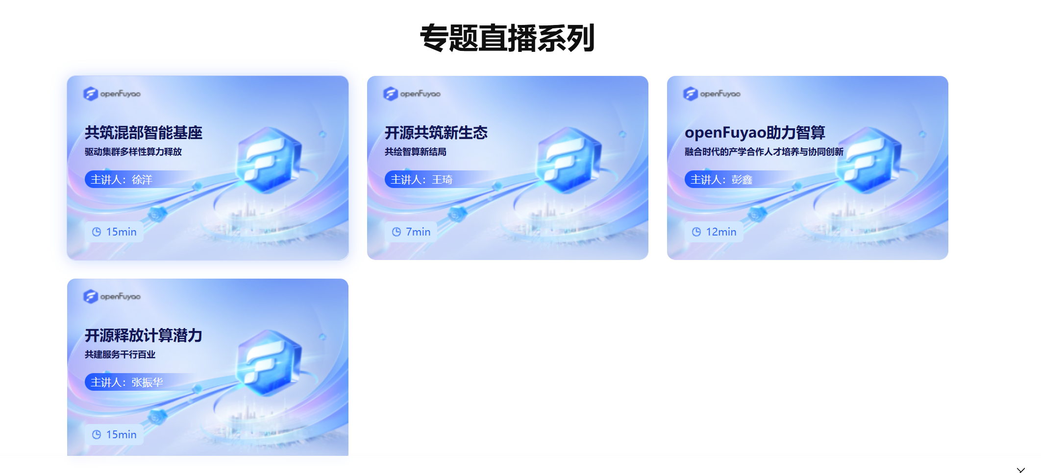 AI驱动业绩加速增长！工业富联2025年净利预增超50%-第2张图片