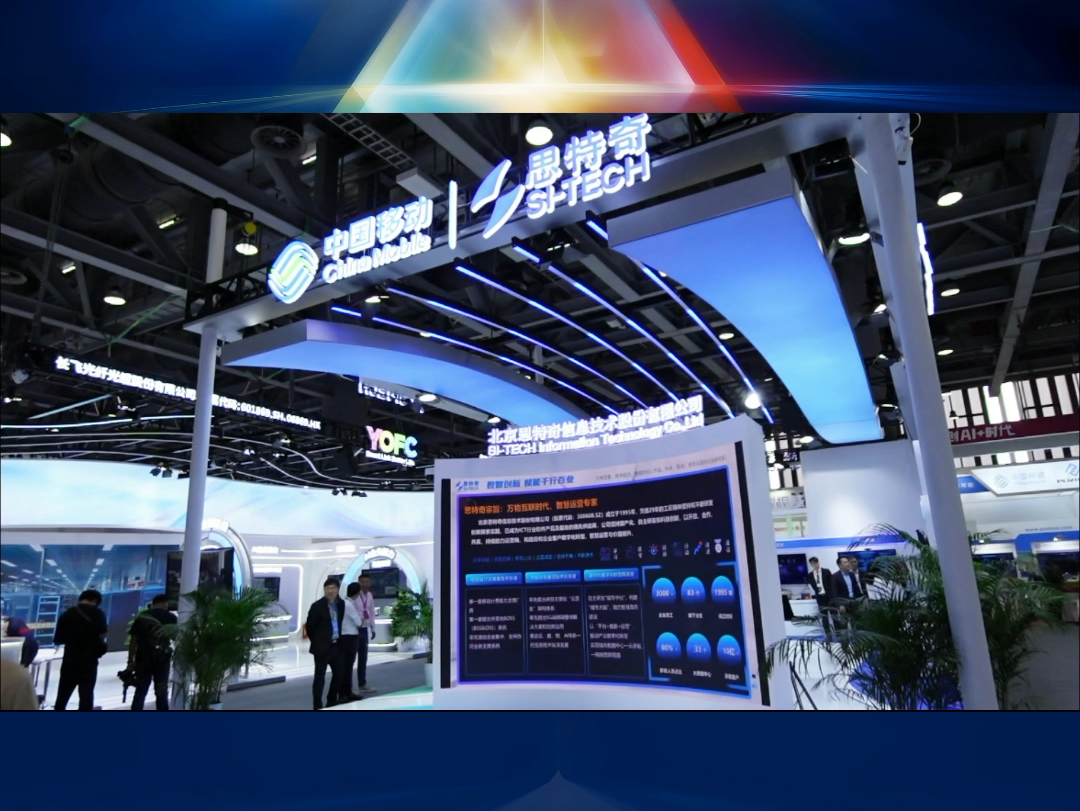 OPPO携多项技术创新成果亮相中国移动全球合作伙伴大会-第2张图片