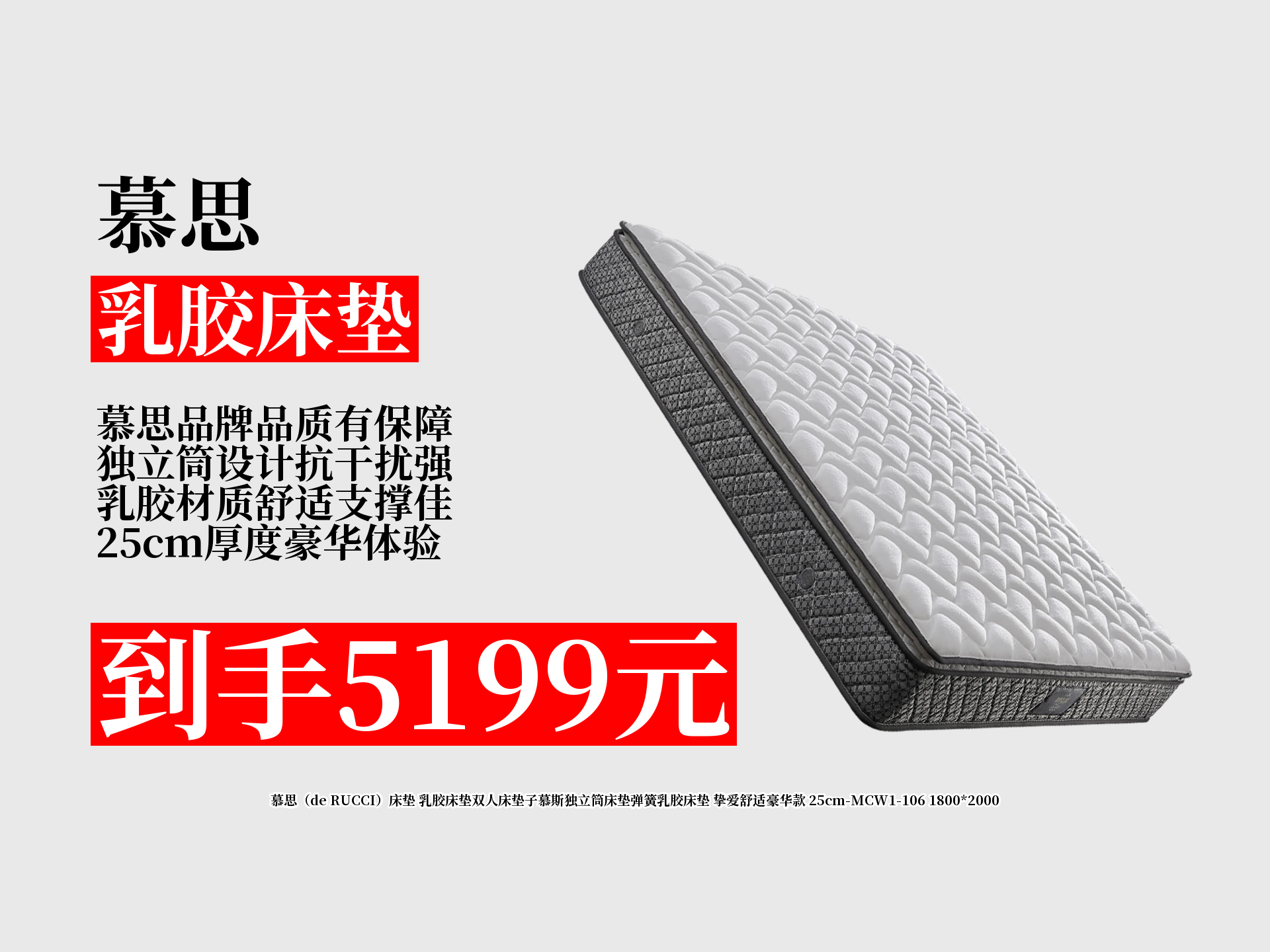 慕思股份获得发明专利授权：“基于智能床垫的学习方法、系统及智能床垫”-第2张图片