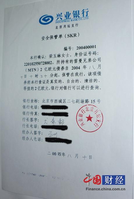 渣打银行支持中国财政部在欧洲发行40亿欧元债券-第2张图片