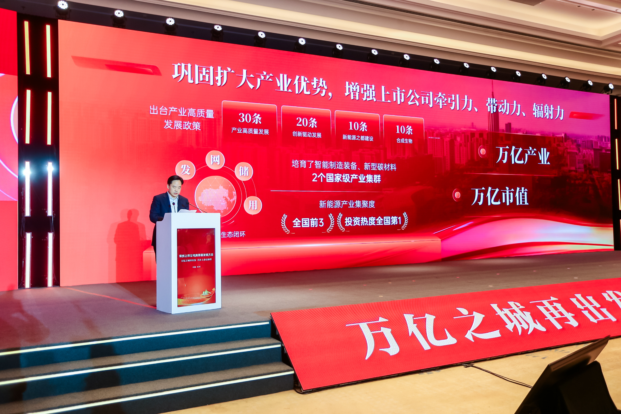 应用场景变科创胜景，做强高质量发展新引擎-第2张图片