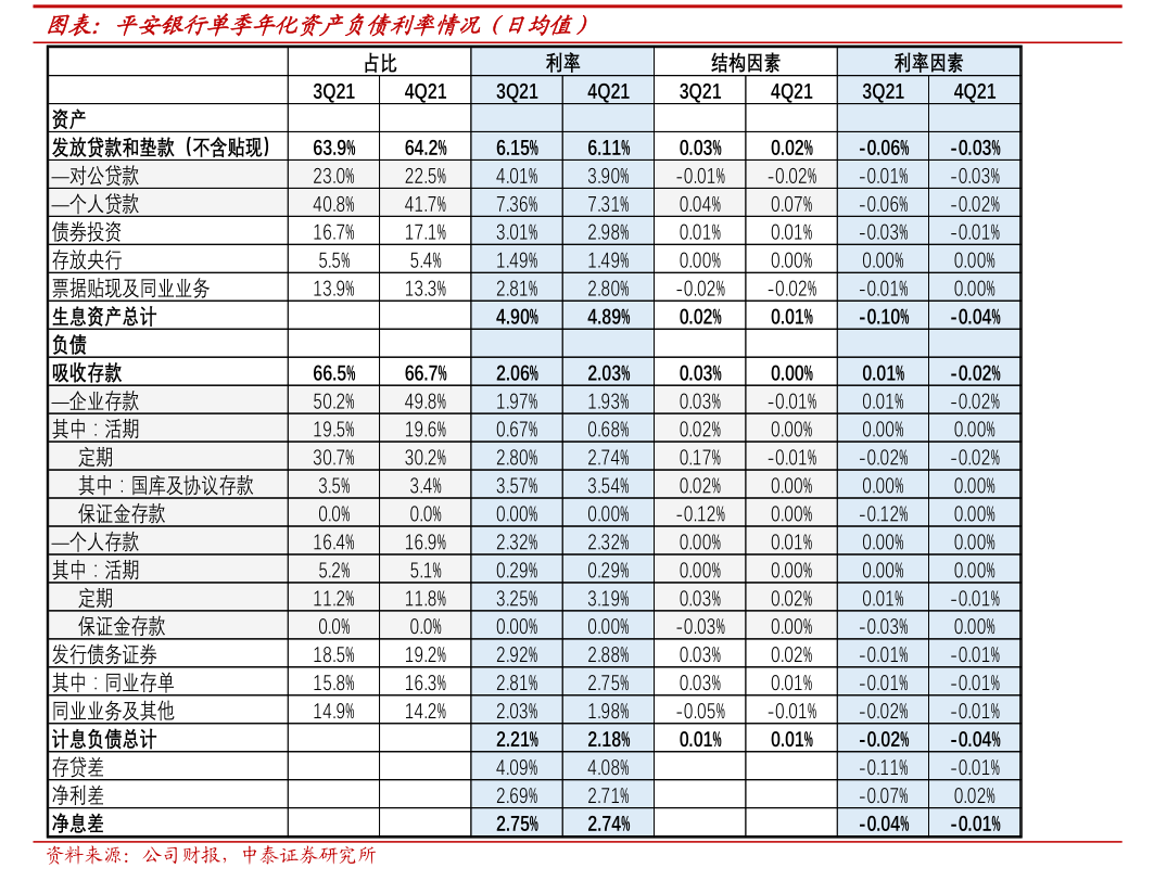 捷成股份:截至2025年9月30日股东户数为9万余户-第3张图片