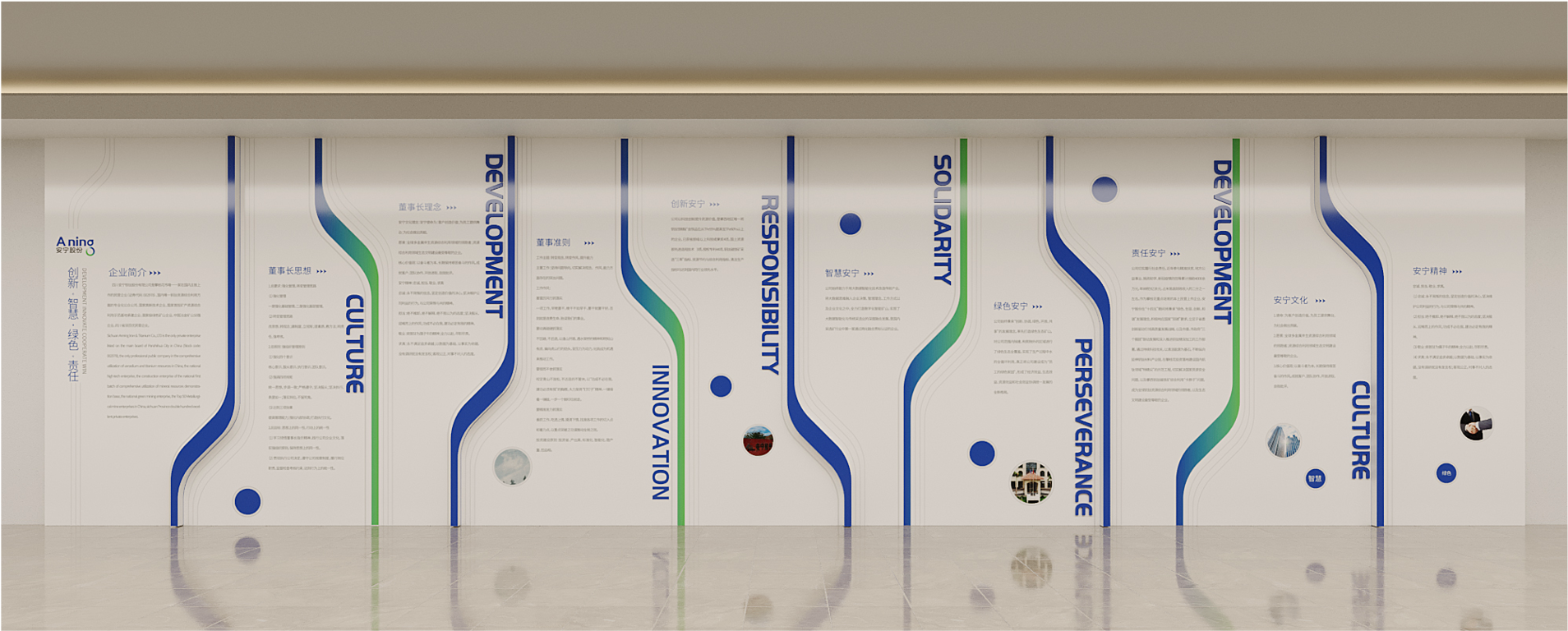 安宁股份:公司重大资产购买交易已完成-第3张图片