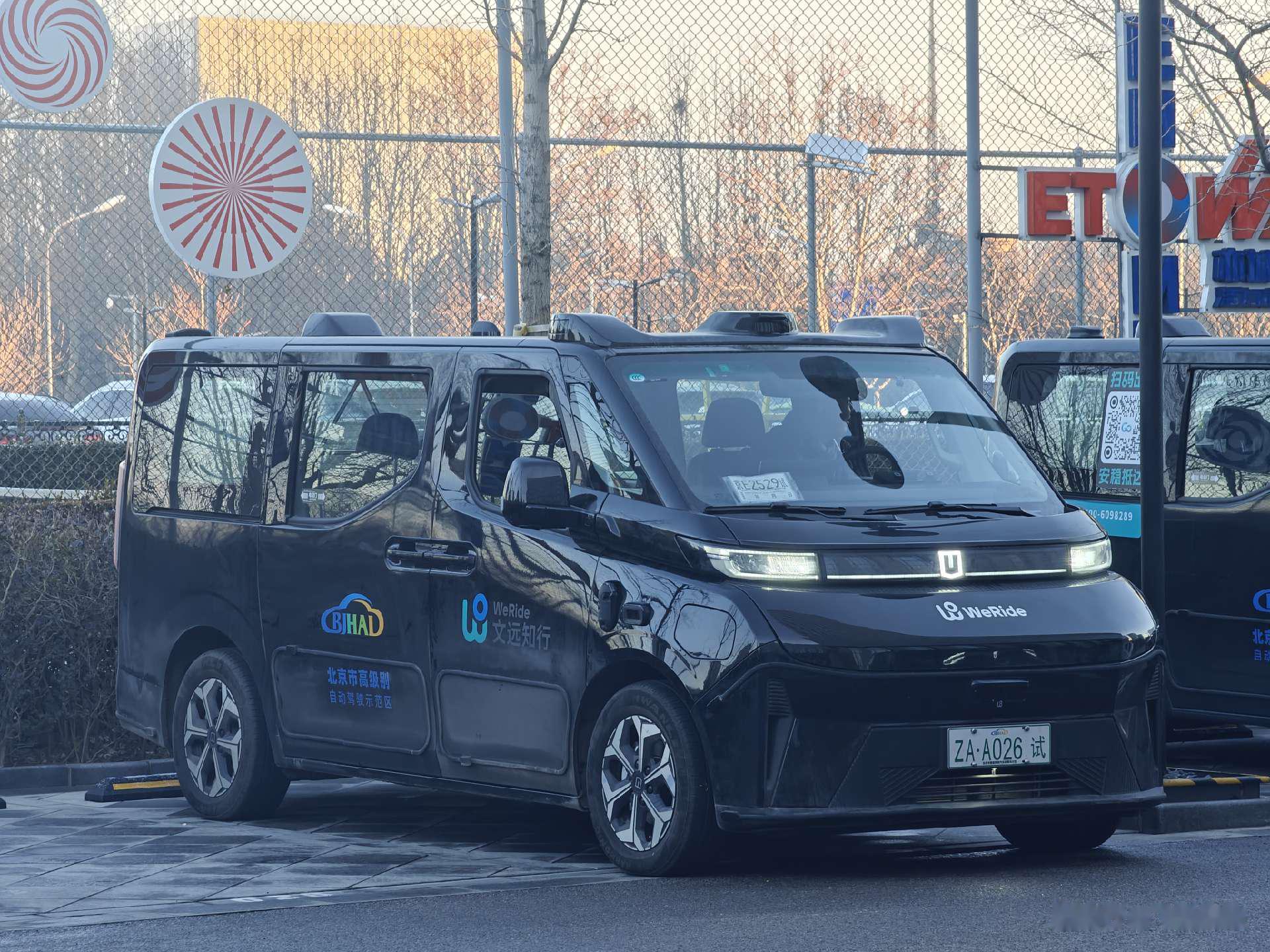 文远知行：全球Robotaxi车队破千辆，已上线小程序服务-第2张图片