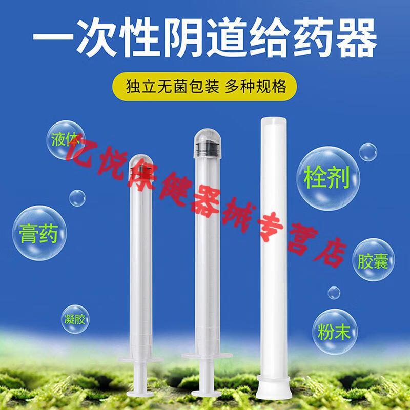 佰奥智能获得发明专利授权:“上药称重分药设备”-第2张图片