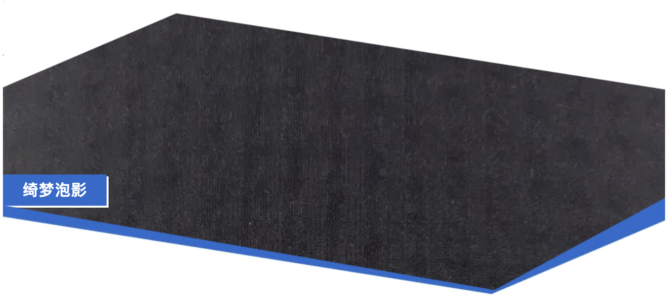 南山智尚：锦纶项目结项支撑航空航天材料应用-第2张图片