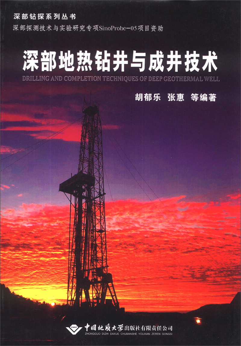 石化油服获得发明专利授权：“页岩气井分层强化参数钻井方法及钻井装置”-第3张图片