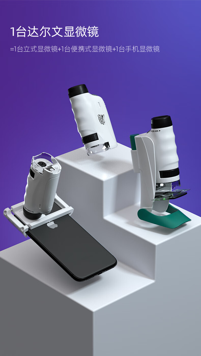 锐科激光获得实用新型专利授权:“一种便携式水平显微镜”-第3张图片