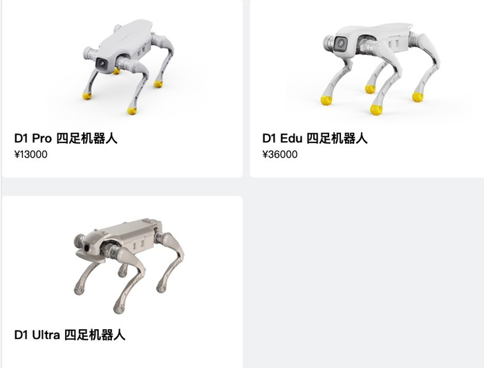 亿嘉和获得外观设计专利授权:“具身人形机器人”-第1张图片