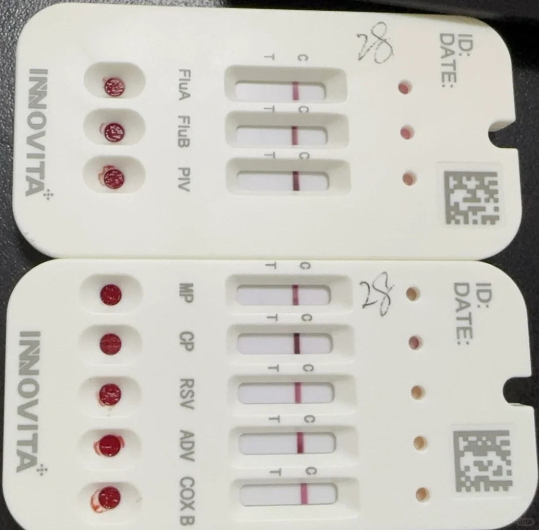 万孚生物:呼吸道合胞病毒等联合检测试剂获医疗器械注册证-第2张图片