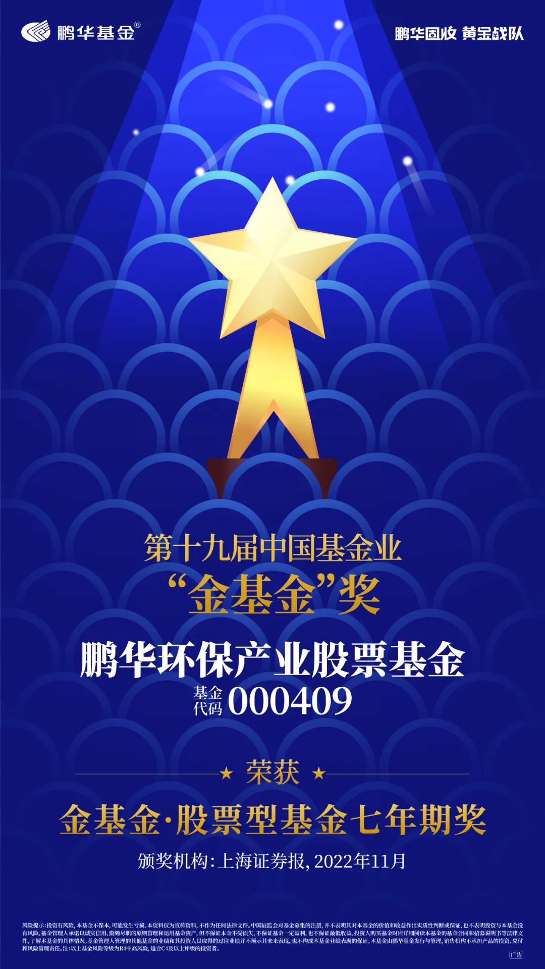 银河海外完成首笔境外柜台债交易-第3张图片