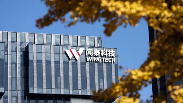 恒实科技:公司控制权拟发生变更-第3张图片