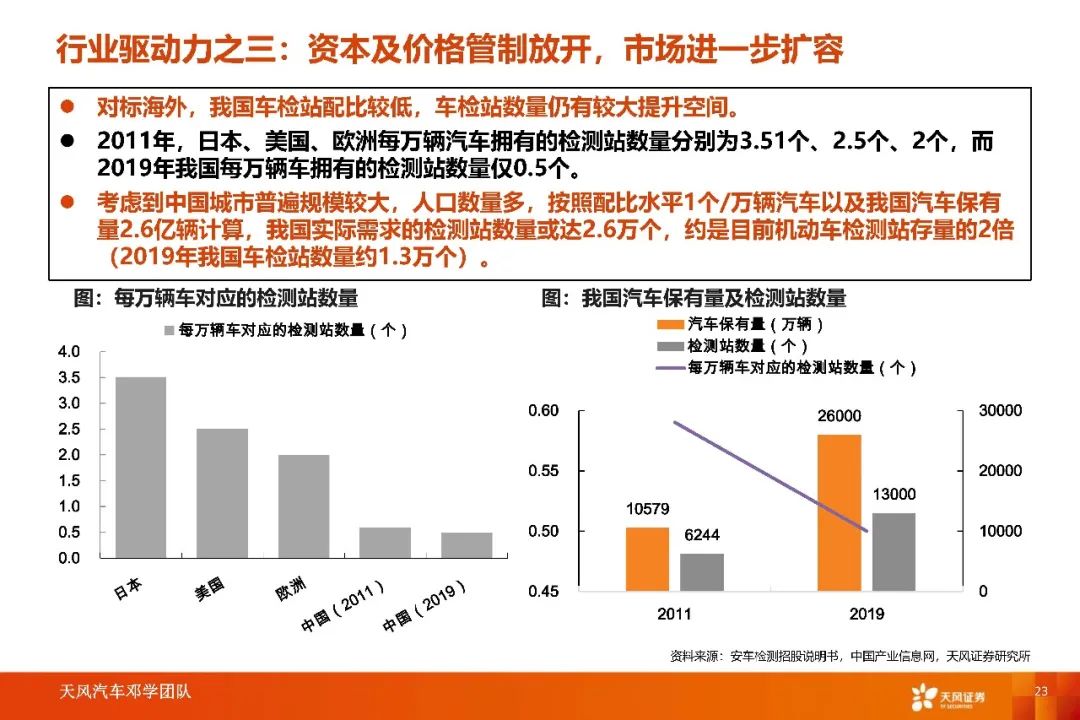 祥源文旅2025年三季报：“旅游 + 百业” 融合深化 掘金文旅融合黄金赛道-第2张图片