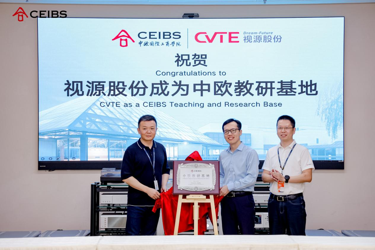 视源股份(002841)2025年三季报简析:增收不增利-第3张图片