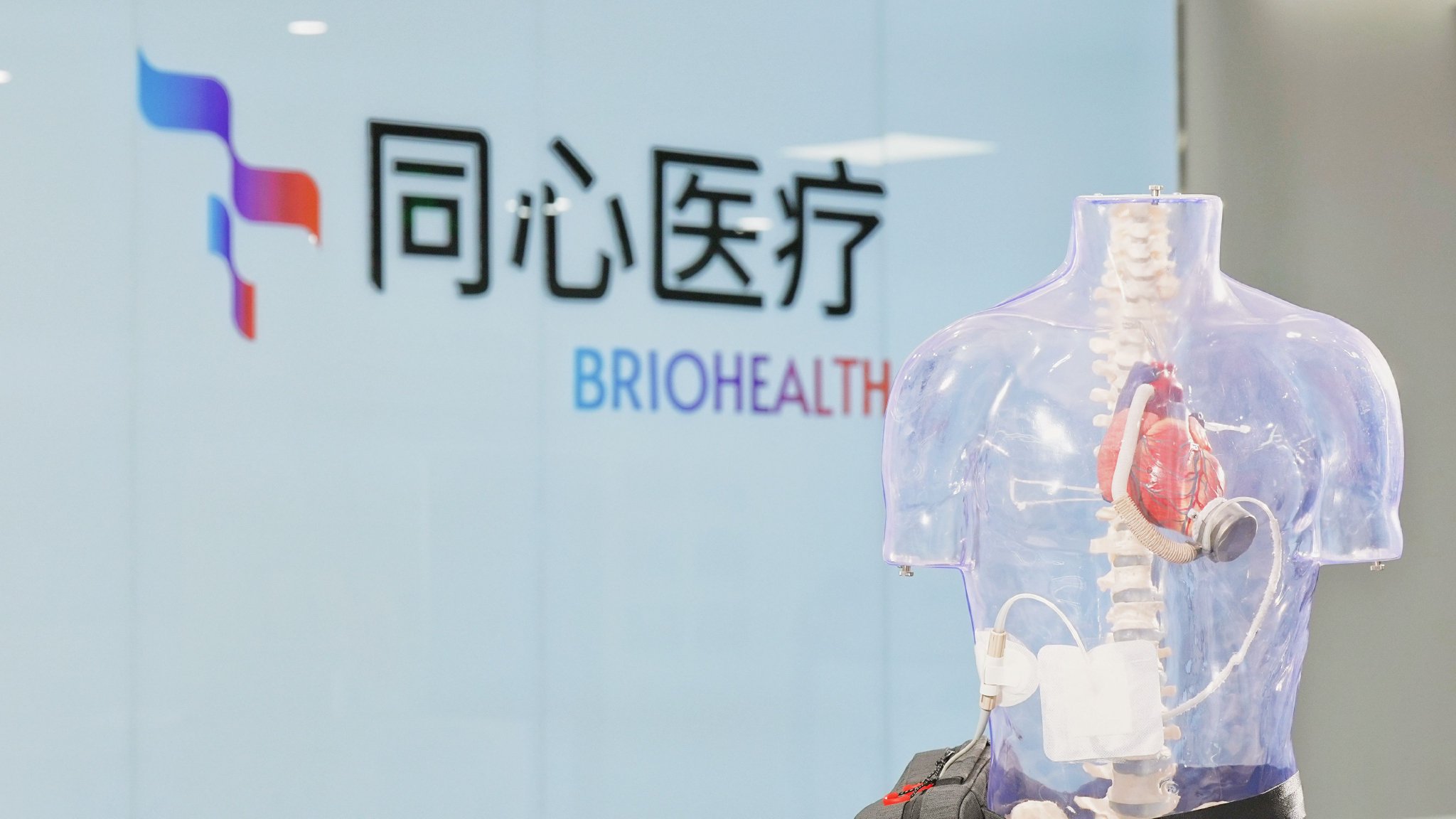 寻找“独角兽”丨同心医疗:“一颗心”的科技密码-第2张图片