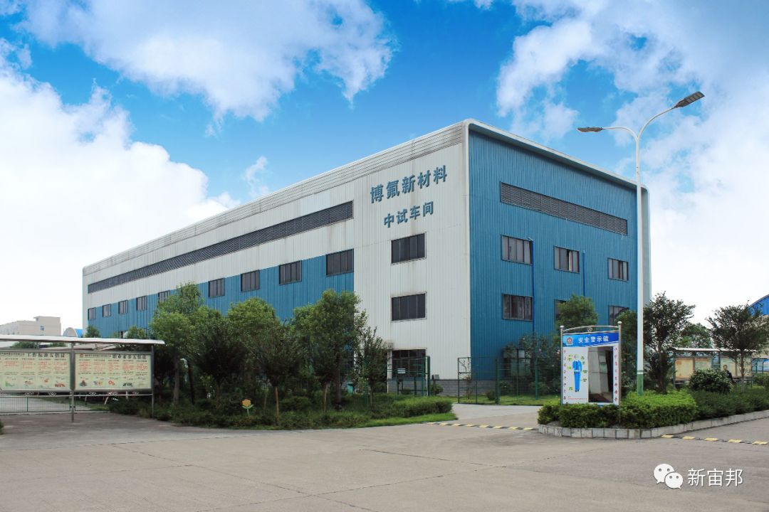 致远新能:目前无并购重组或者变更控制人计划-第3张图片