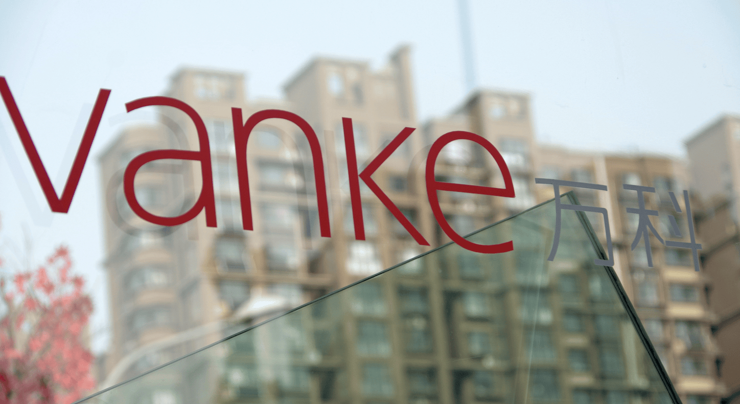 万科两笔共57亿元债券展期成功，大股东深铁继续输血-第1张图片