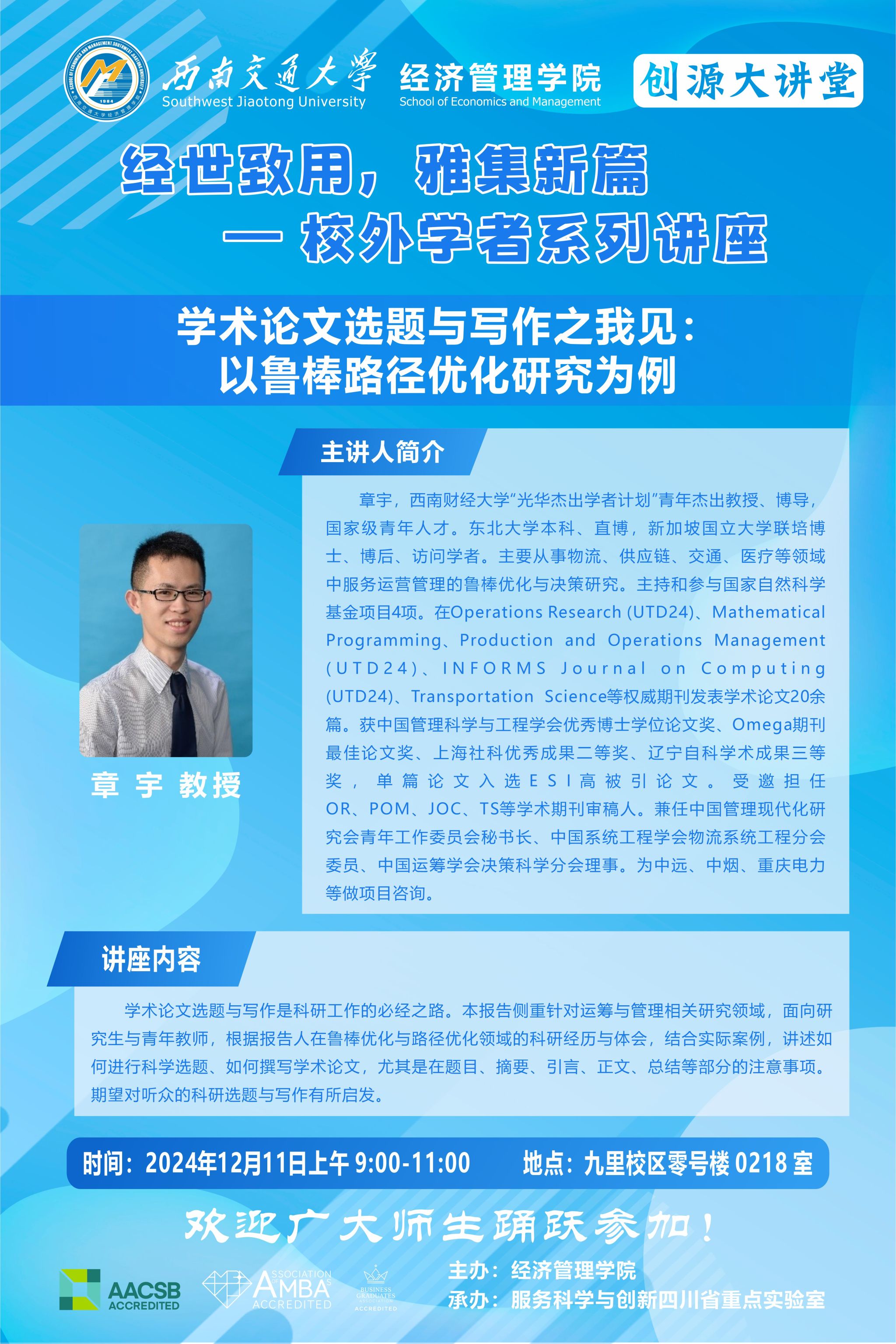 创源股份：优化产品设计提升复购率-第2张图片