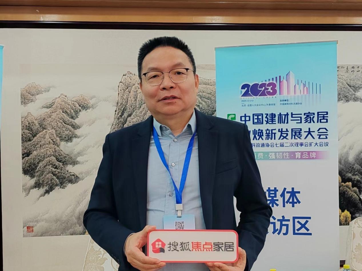 贝斯特：构建三梯次产业链推进国际化布局-第2张图片