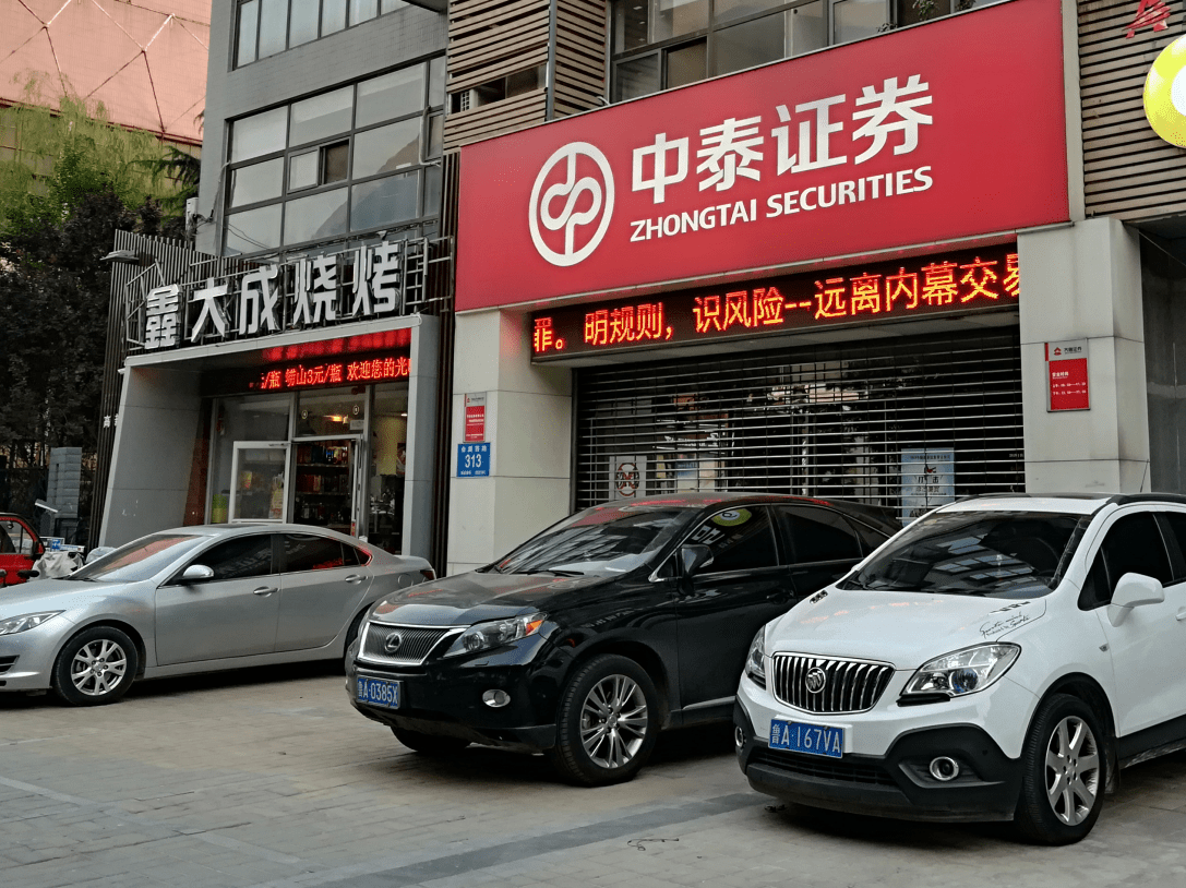 合百集团:实缴出资1.8亿元参投国联资本基金-第2张图片