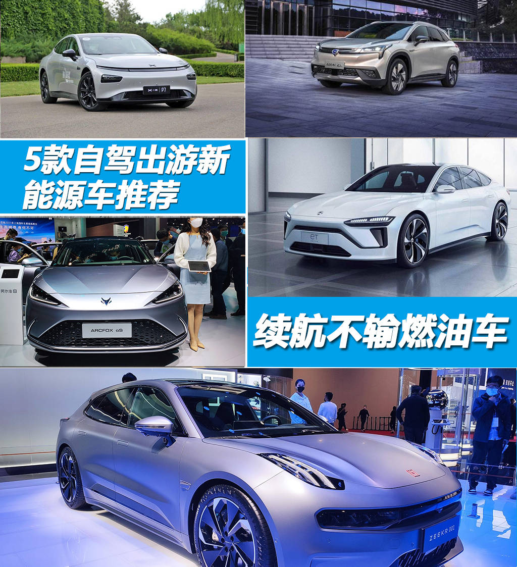 海南高速：交控石化可利用现有站点开展能源补给综合改造升级-第2张图片