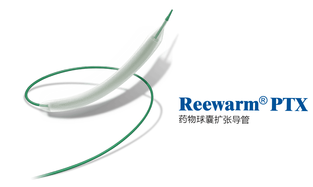 心脉医疗获得发明专利授权:“阻断装置以及人工血管系统”-第3张图片