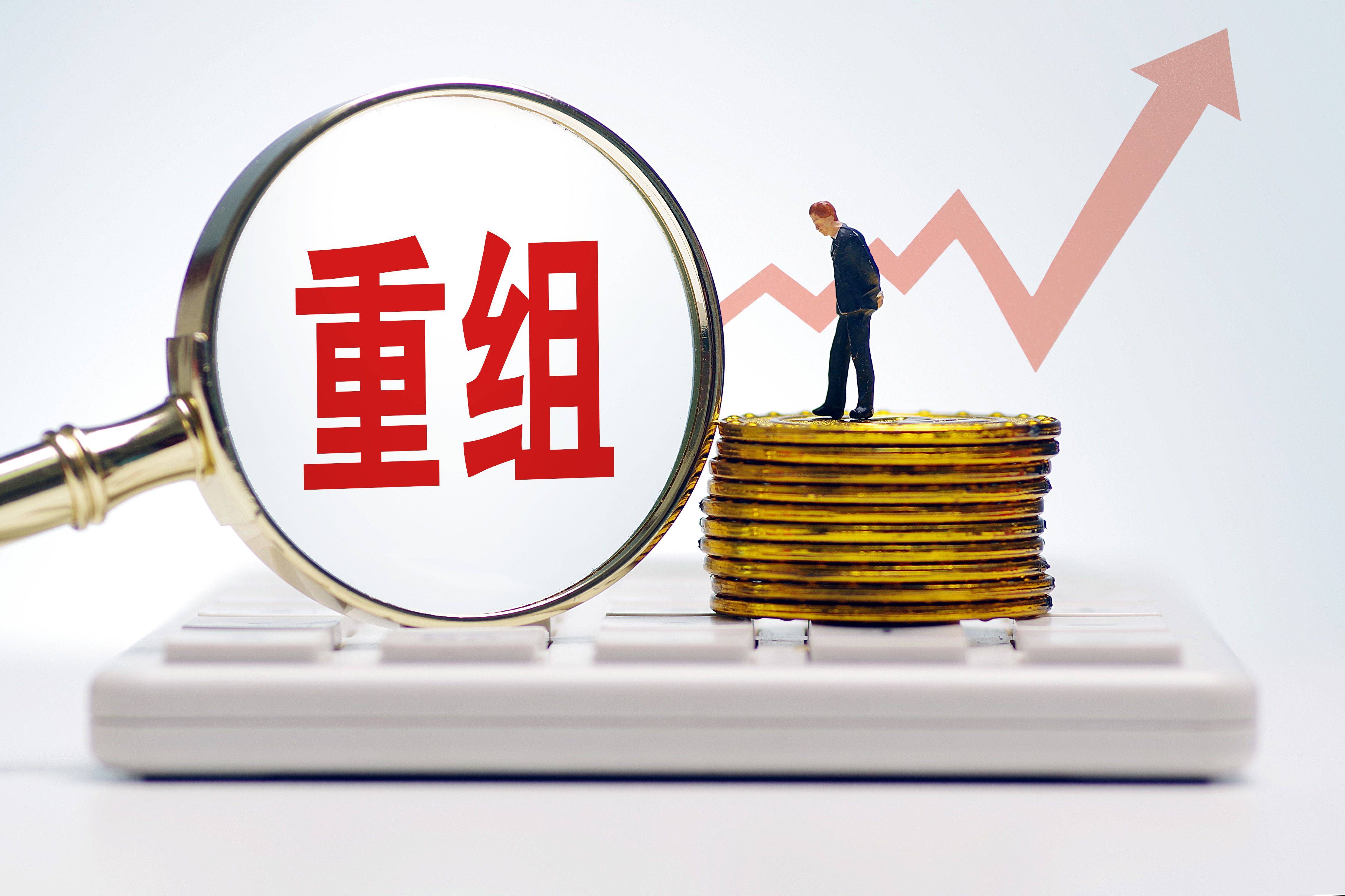 中信证券1.28万亿领跑债券承销市场；西部证券联合陕西国资等设立20亿元产发并购基金 | 券商基金早参-第3张图片